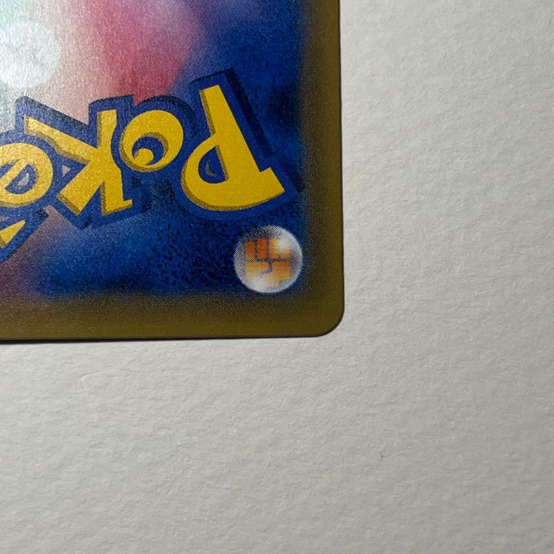 ピカチュウ　プロモ　SM-P 061ポケモンカードフェスタ　2017