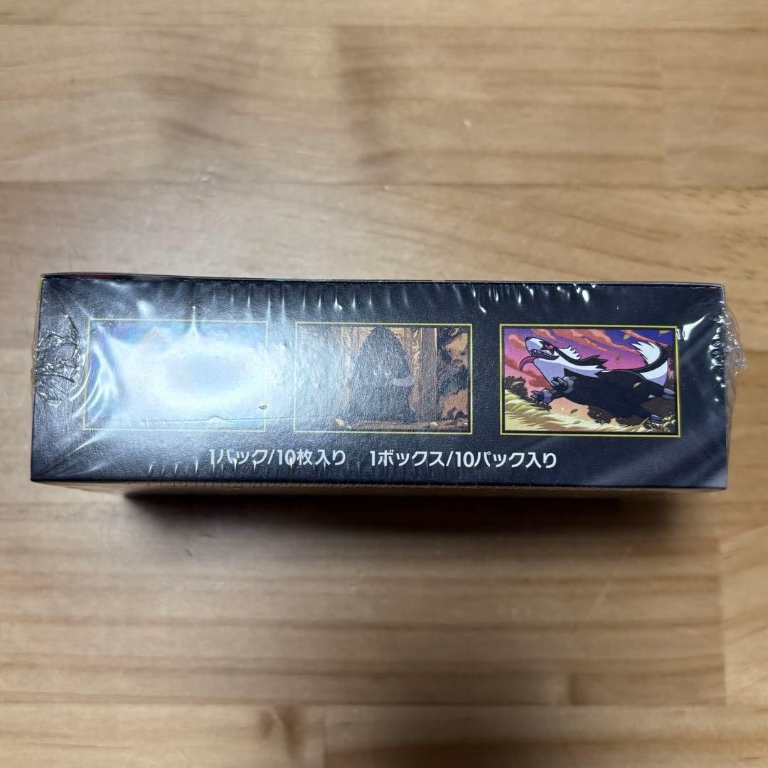 ポケモンカードBOX メガドリームex シュリンク付き　1BOX