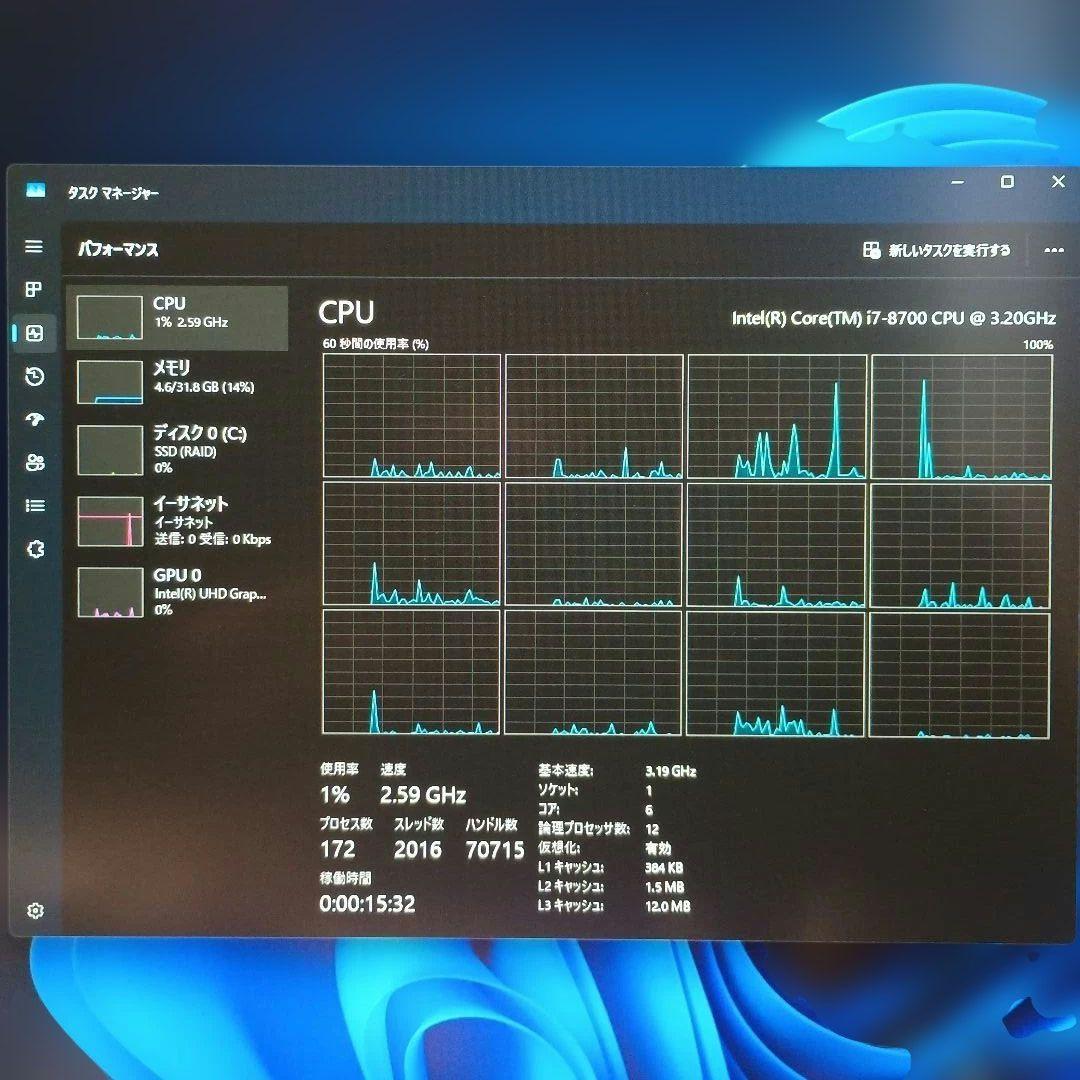 黒*猫様 DELL XPS8930 i7-8700 メモリ32GB M.2SSD