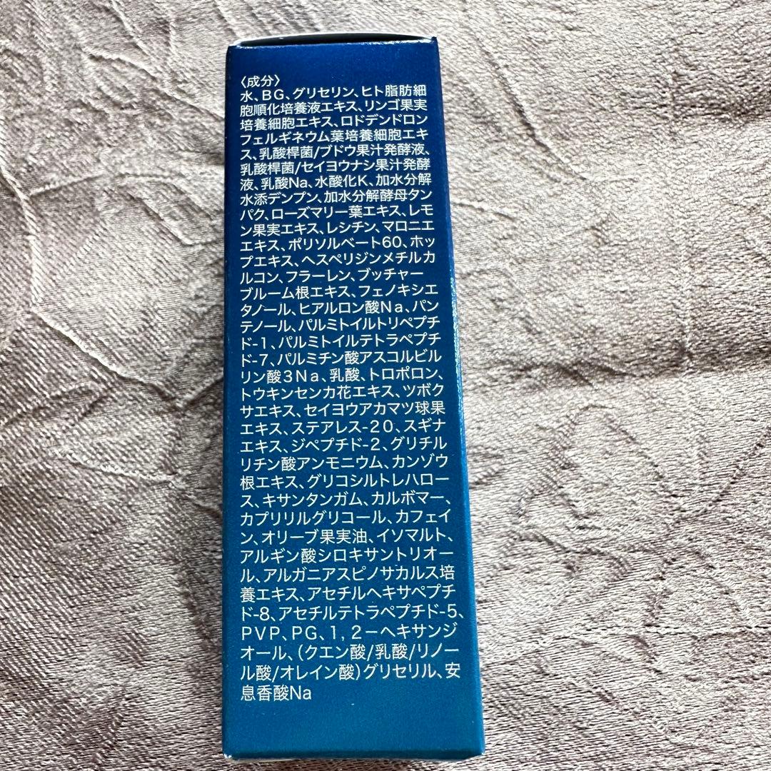 Lashcend まつ毛美 & BELIFTY目元容液 2点セット 定期購入品