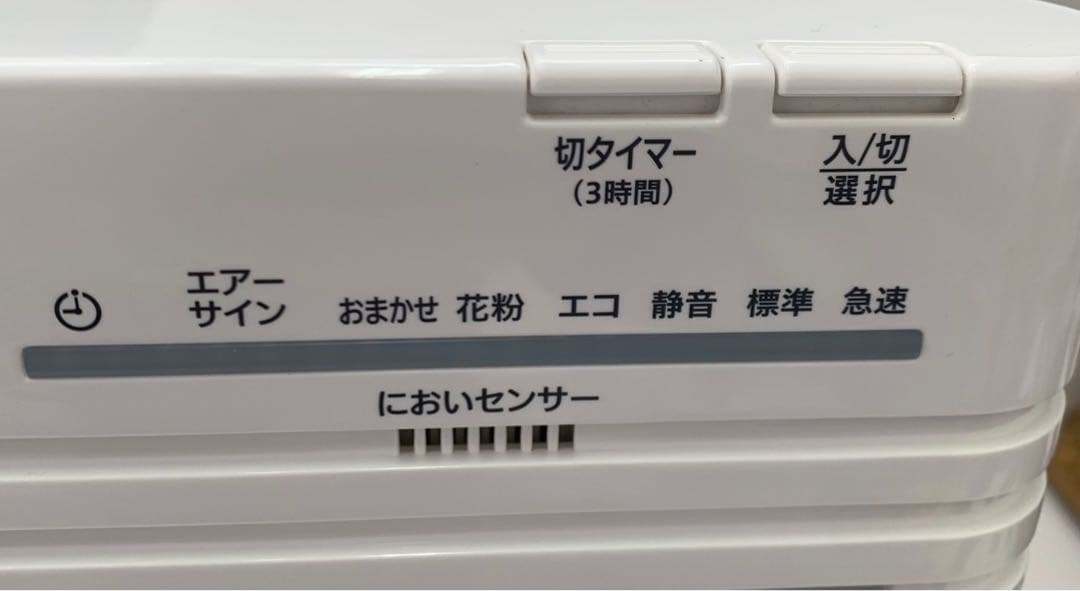 ZOJRUSHI PU-HC35 空気清淨機　20年製