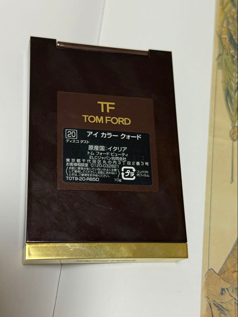 TOM FORD アイシャドウパレット 4色 20 disco dust