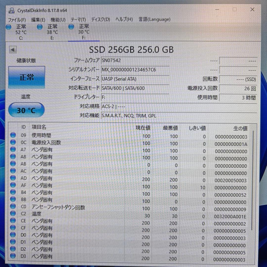 SSD256GB SATA3 2.5inch 内蔵用使用時間僅正常判定2枚セット