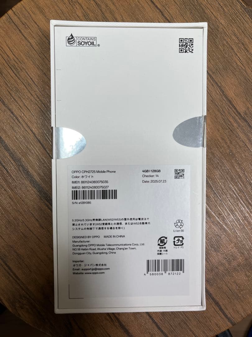 OPPO A5x 新品未使用 ホワイト　128GB