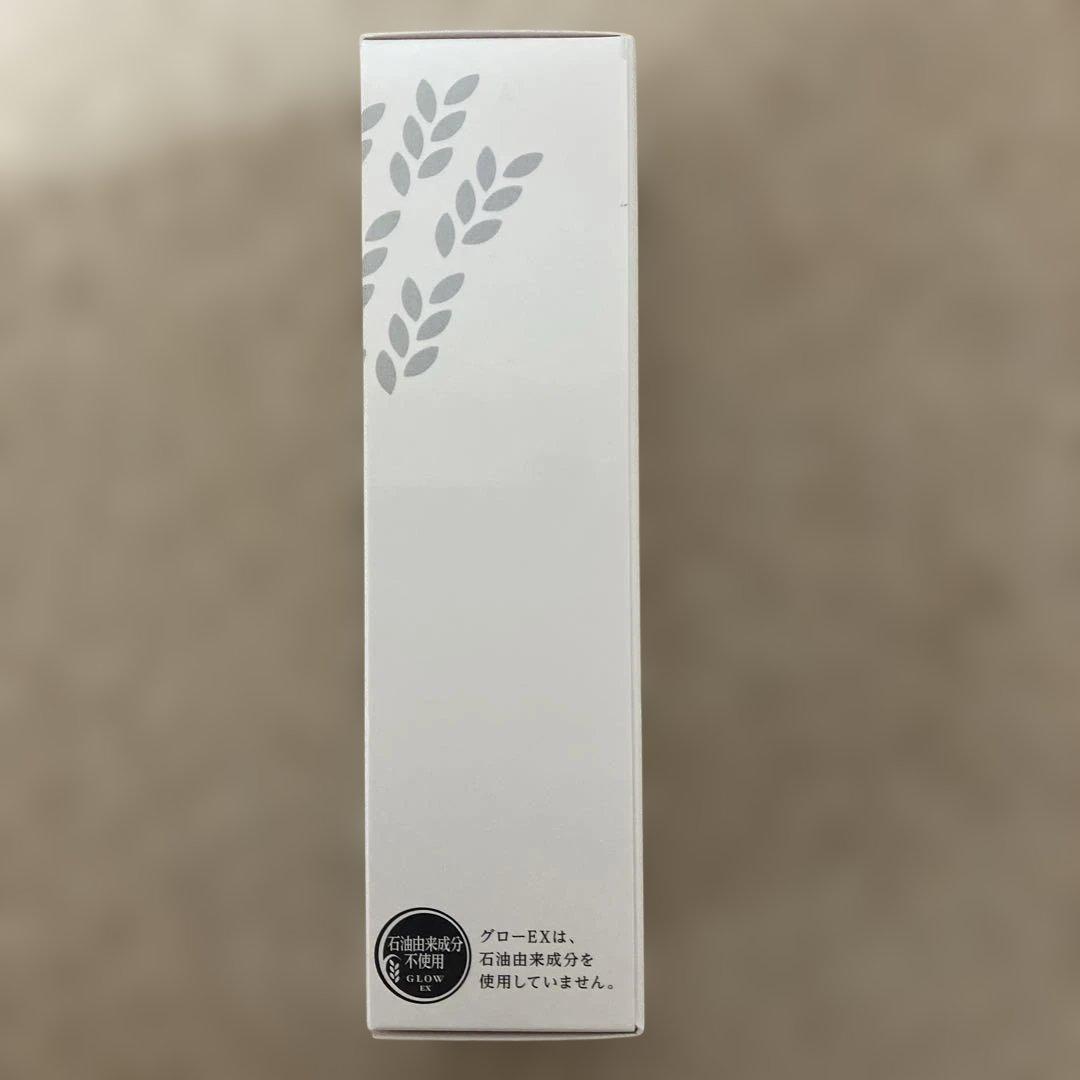 グローEXマイルドエッセンス（美容液）36ml