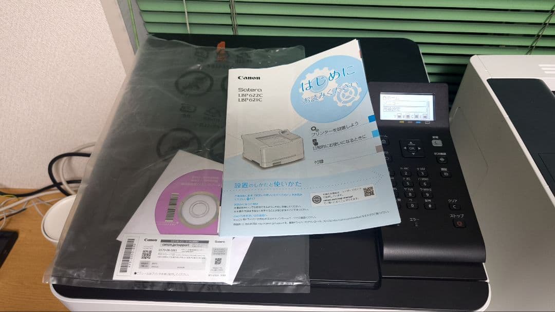 Canon Satera LBP622C カラーレーザープリンター