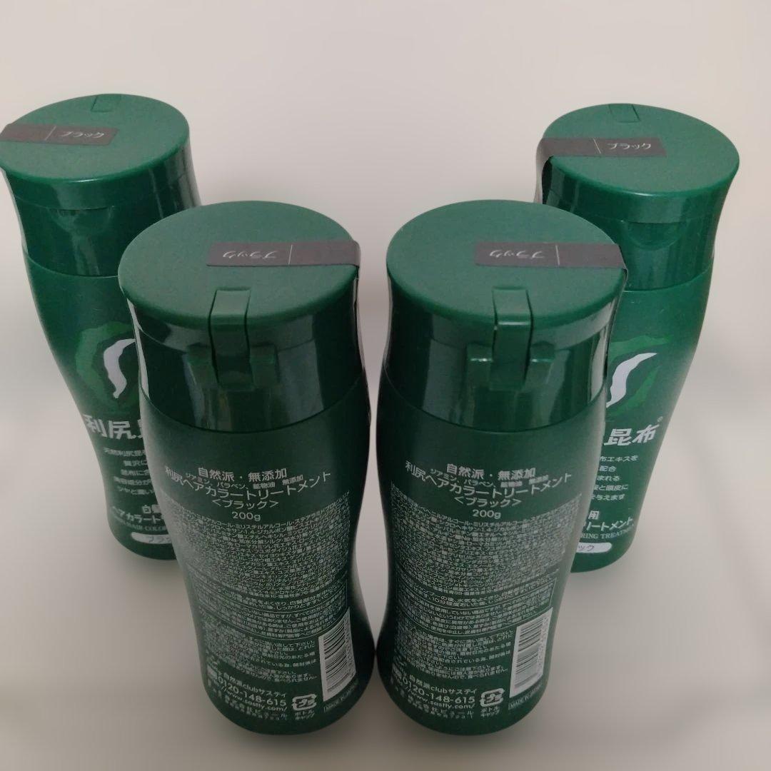 ［利尻昆布］ ヘアカラートリートメント 【ブラック】 200g×4本