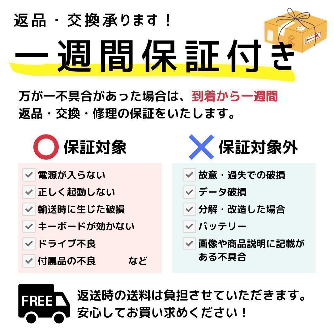 M*-様 i7搭載！　Windows11ノートパソコン✨オフィス付き✨NEC　爆