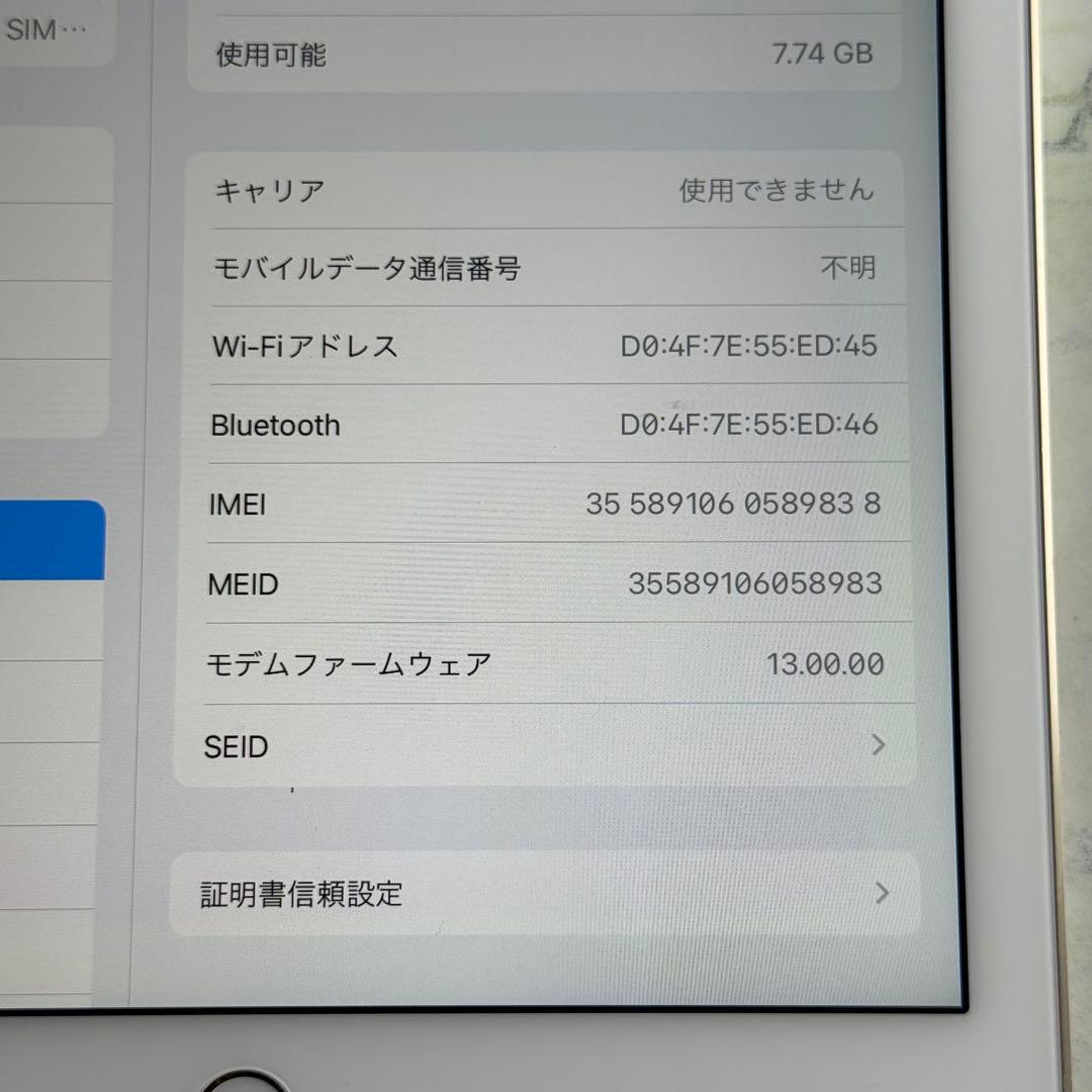 iPad本体 iPad Air2 Wi-Fi+auSIM 16GB