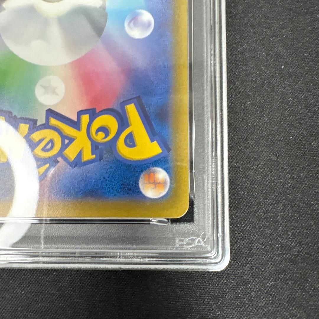 【PSA10】ピカチュウ　s12a 024/098 ピカストライク