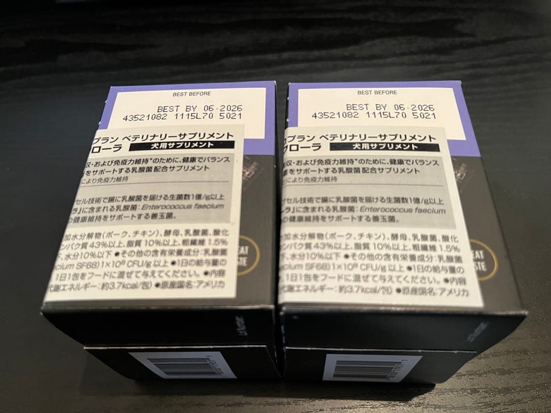 プロプラン　犬用フォーティフローラ( 1g×72包)