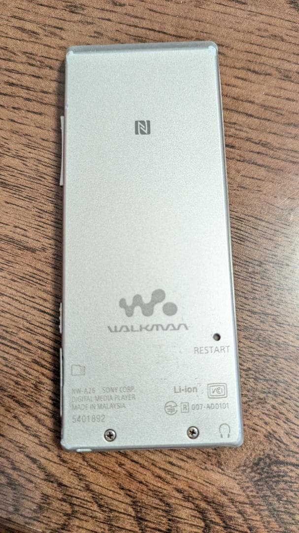 ■SONYウォークマンNW-A26シルバー32GB+ケース