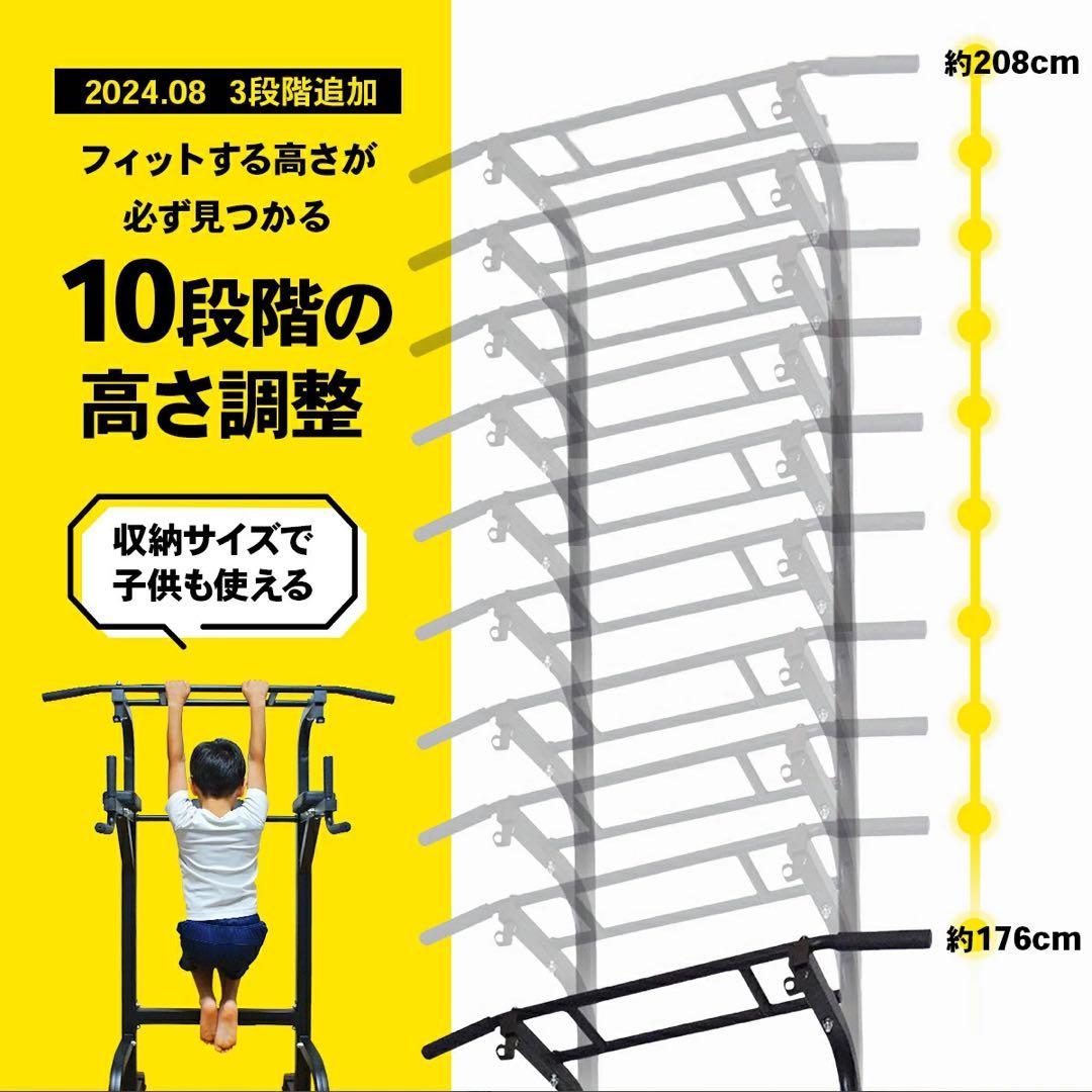 【美品】【3点セット】STEADY 懸垂マシン 懸垂アシストチューブ 専用マット