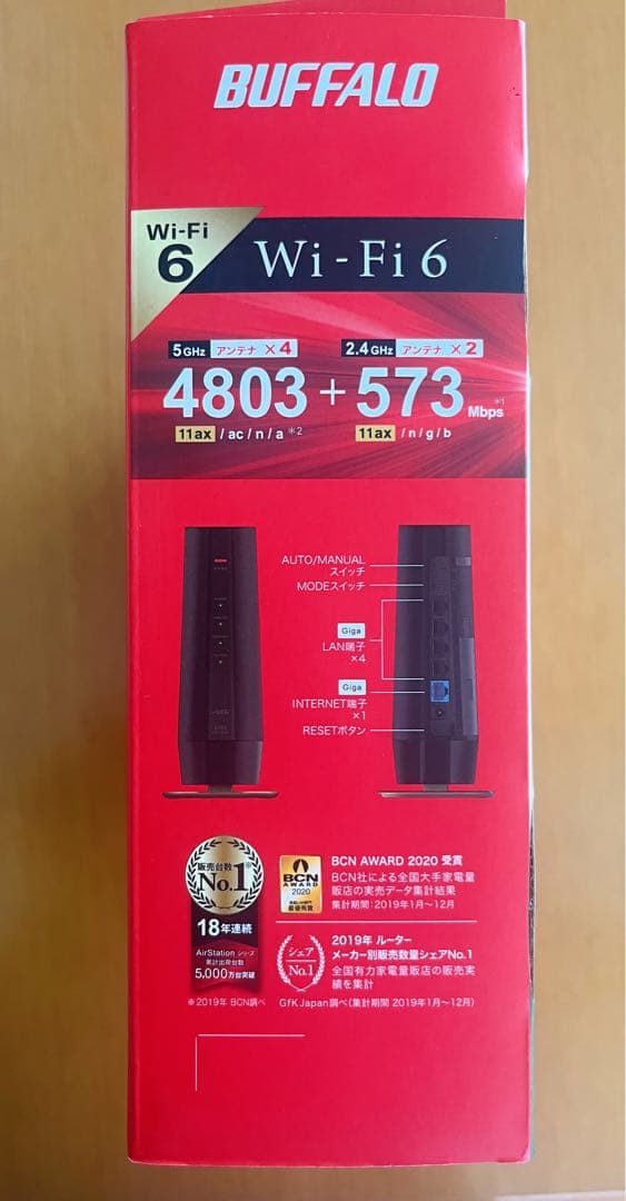 無線LANルータ バッファロー WSR-5400AX6S/DMB