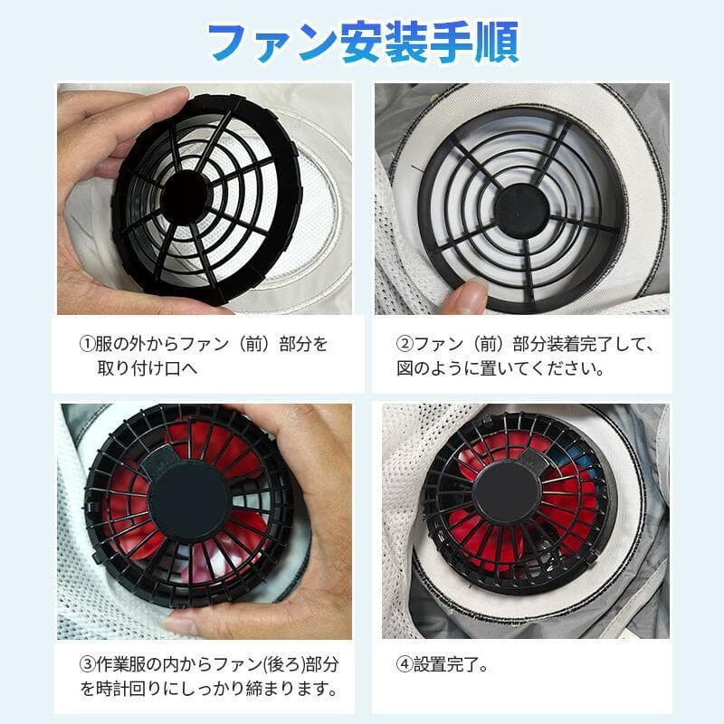 空調服用 ファンバッテリー セット 33V高出力 ファン付き作業服用 強力風量
