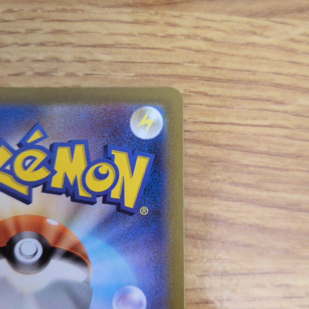 ポケモンカード　レシラム　ゼクロム 25th　セット