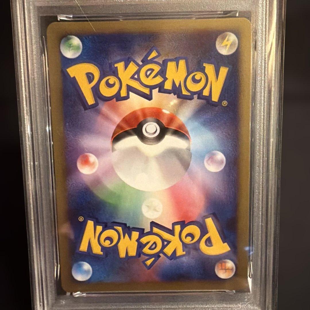 2008 ポケモン ポッチャマ 映画公開記念　PSA8