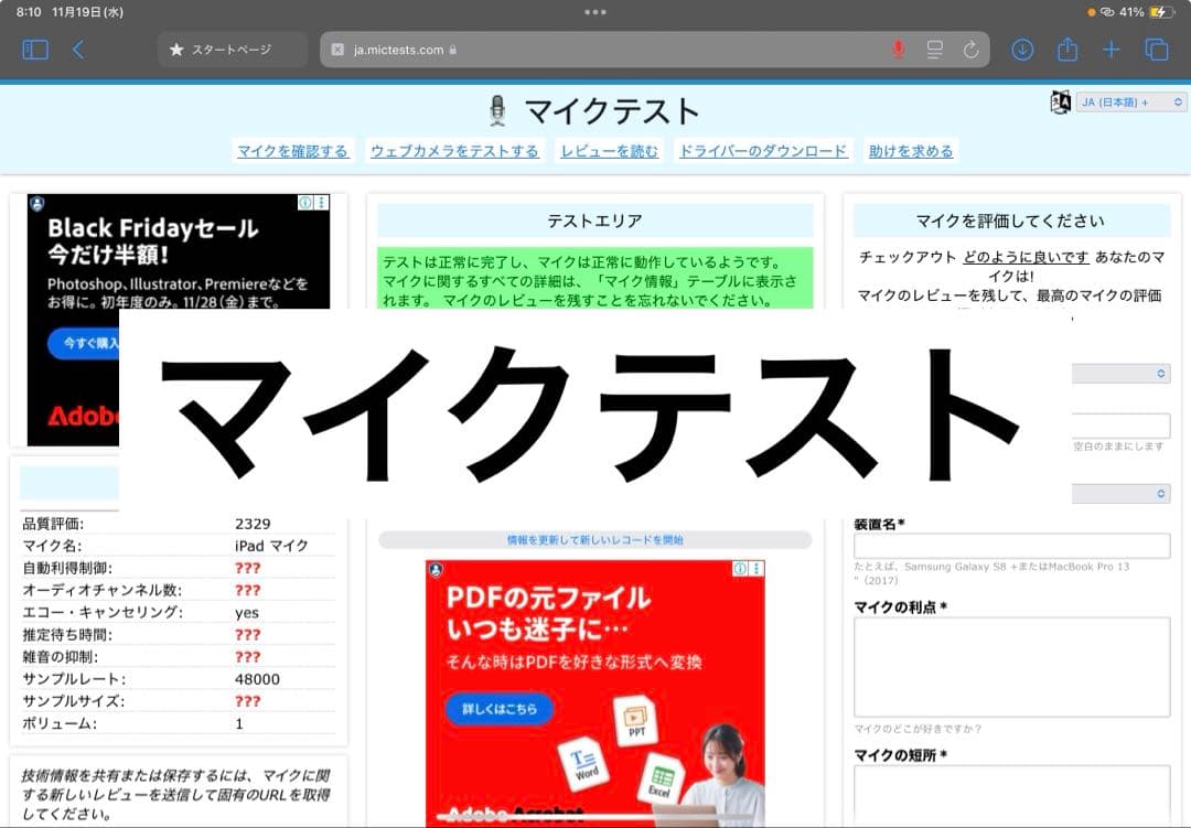 【画面割れ】iPad Air 64GB Wi-Fi 10.9in スペースグレー