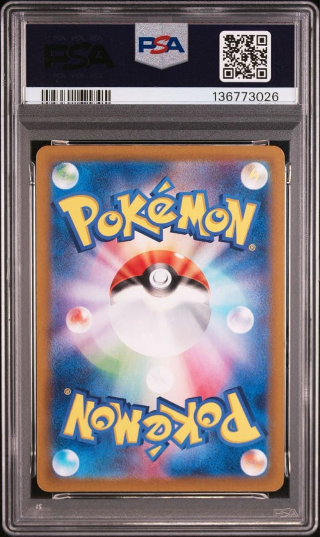 【PSA10】ナンジャモのカイデン プロモ バトルパートナーズ購入特典