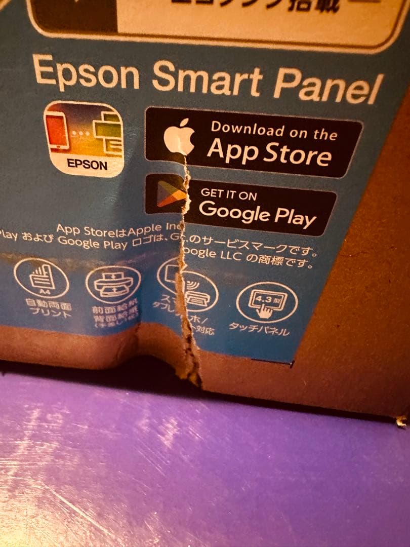 EPSON プリンター　EW-M757TW