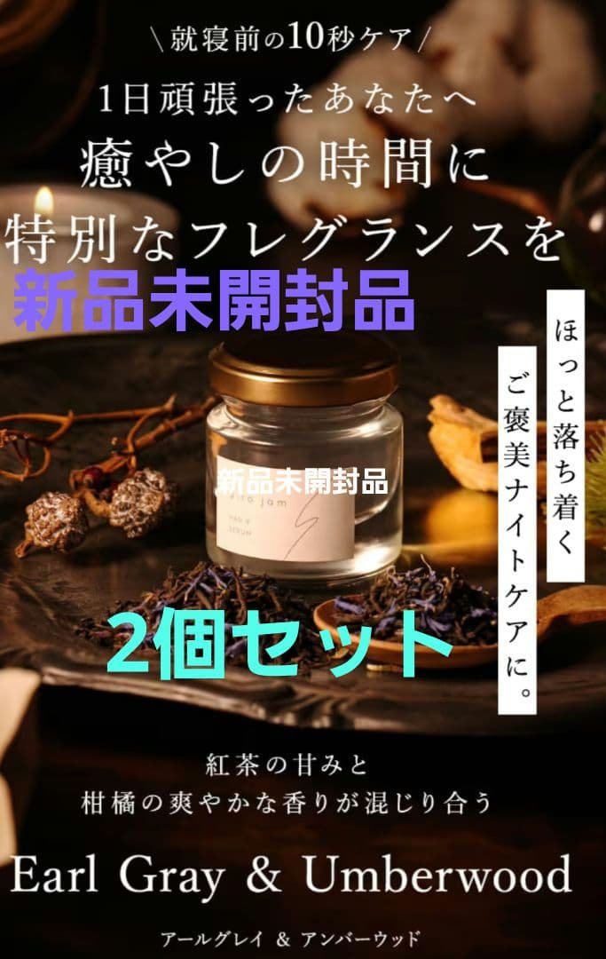 Siro jam ハンドセラム 人気!! 瓶 タイプ(手の美容液)♡2個セット♡
