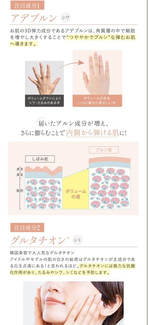 Siro jam ハンドセラム 人気!! 瓶 タイプ(手の美容液)♡2個セット♡