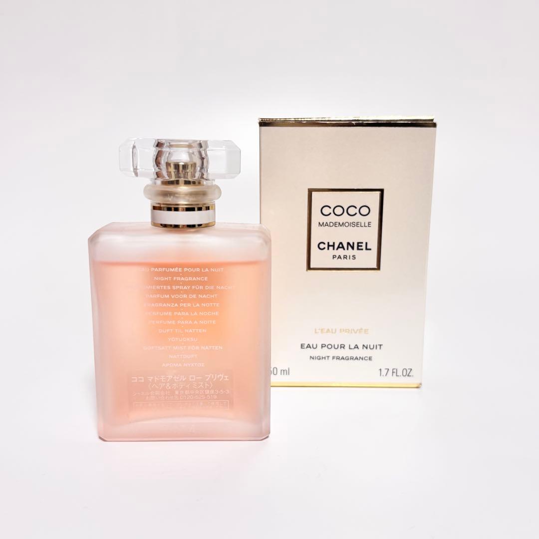 シャネル ココマドモアゼル ロープリヴェ 50ml ほぼ未使用 CHANEL香水