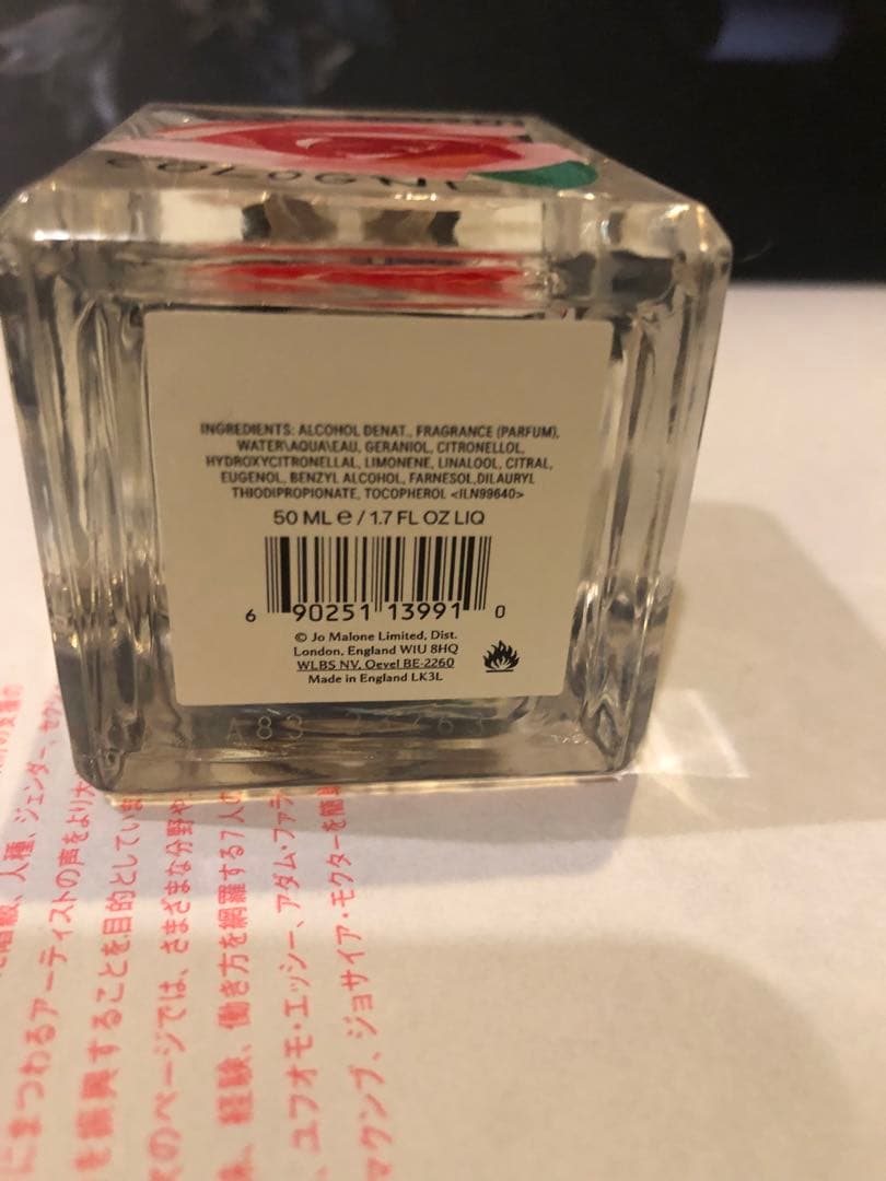 ジョーマローン ROSE BLUSH COLOGNE