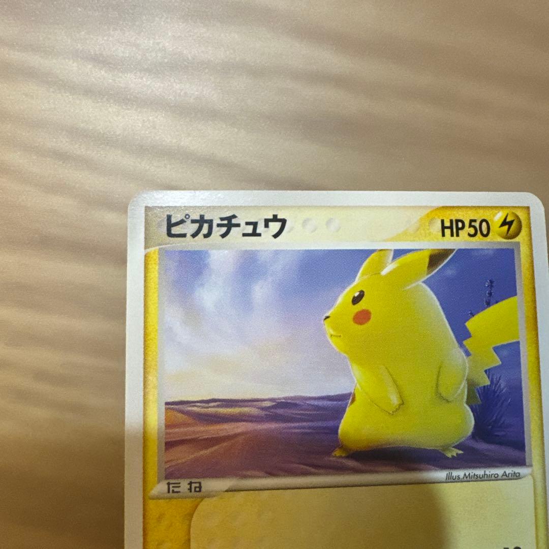 ポケモンカード　ピカチュウ 2枚セット【5999
