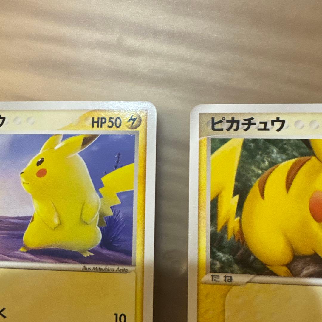 ポケモンカード　ピカチュウ 2枚セット【5999