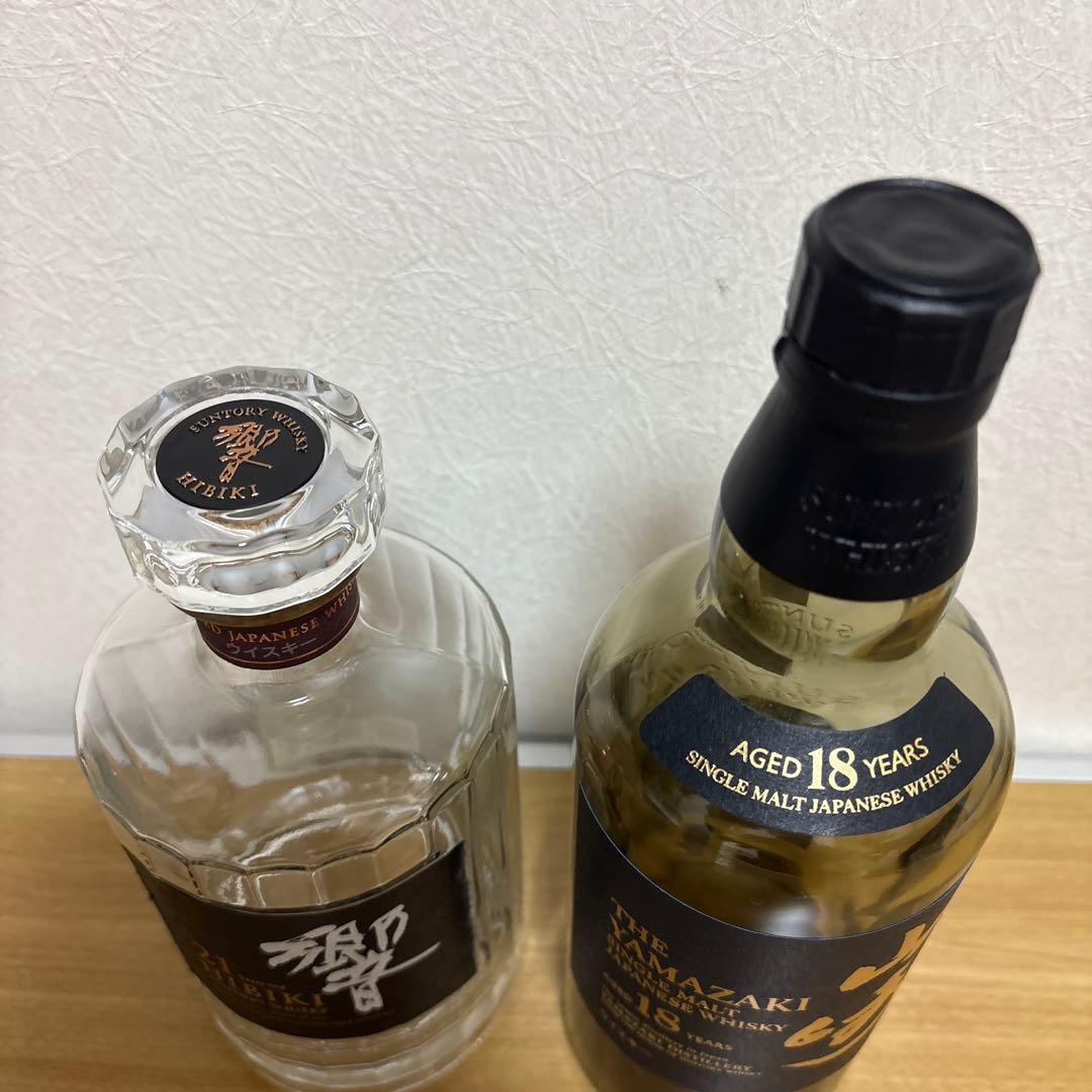 響 21年 & 山崎 18年 空瓶セット
