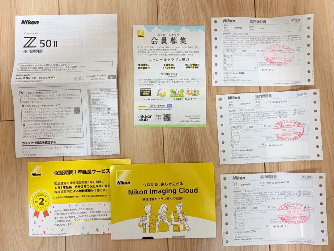 【最速発送】【ほぼ新品】Nikon Z50ⅱ ダブルズームキット 美品動作確認済
