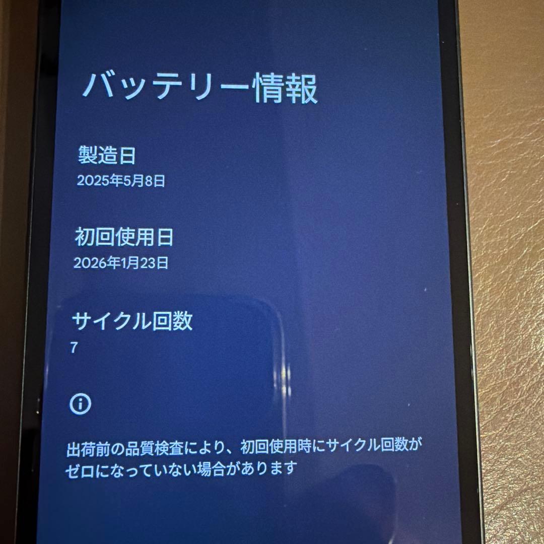 Google Pixel9a ブラック au版　SIMフリー