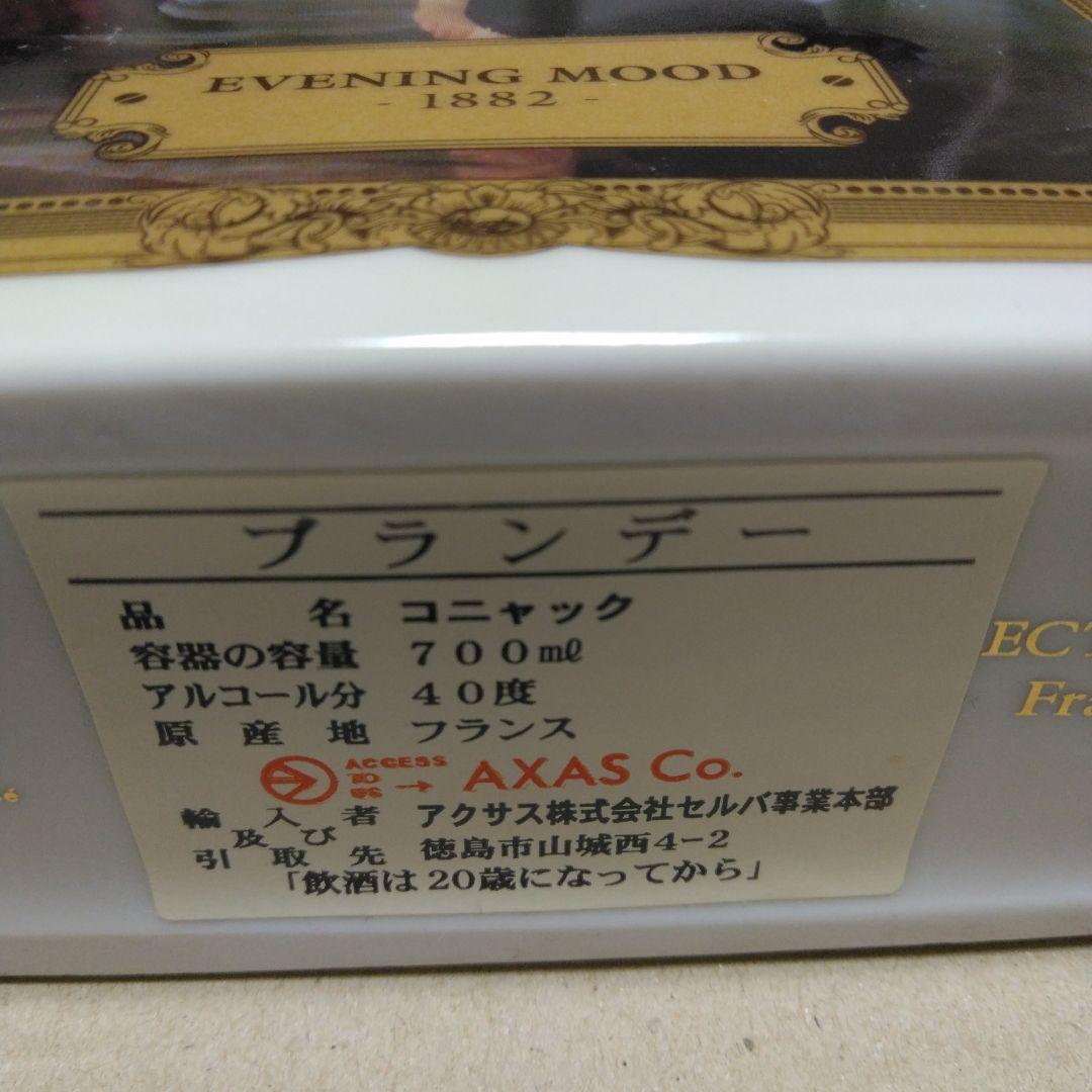 カミュ　ブック　イブニングムード