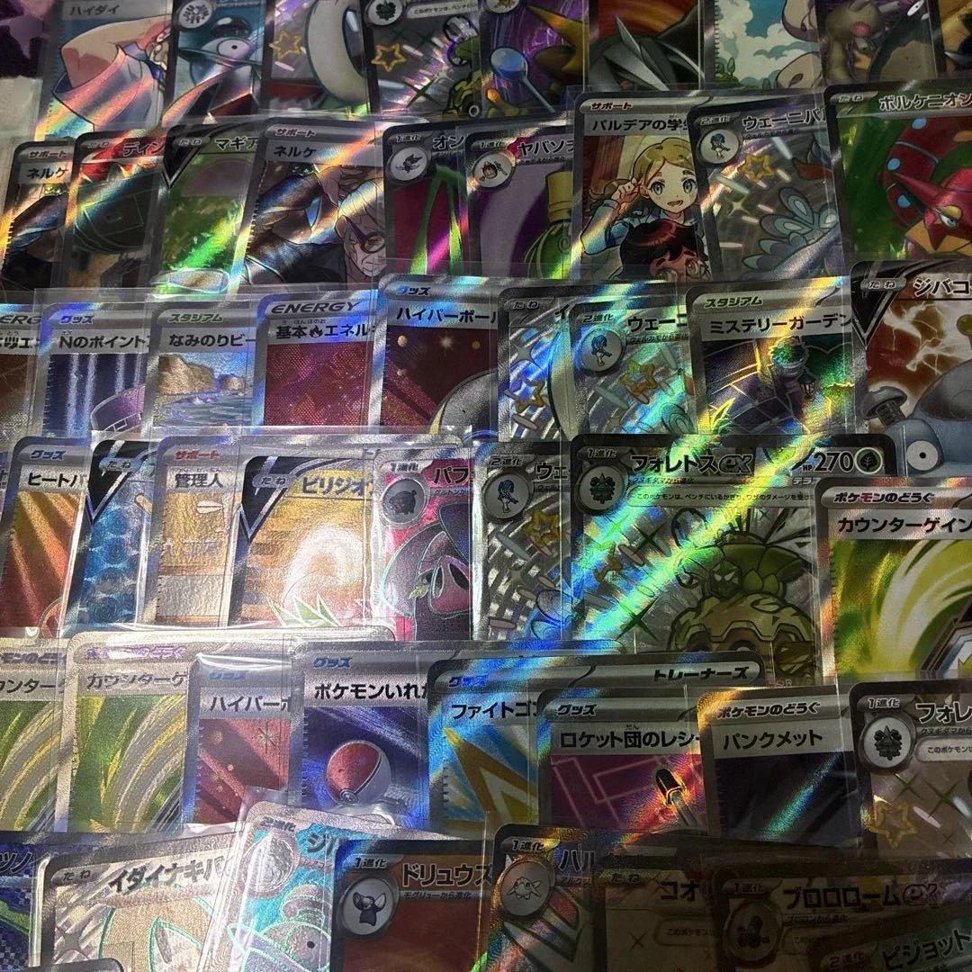 ポケモンsr.ssrまとめ売り70枚
