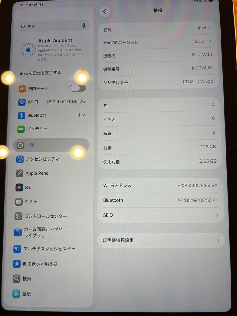 iPad本体 iPad