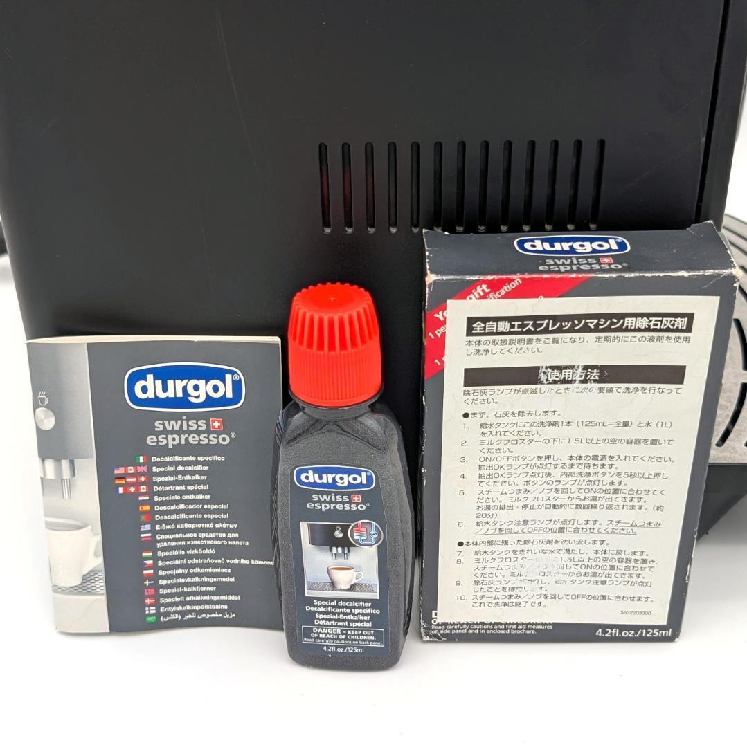 デロンギ マグニフィカ ラピッド 全自動エスプレッソマシン EAM3100SDJ