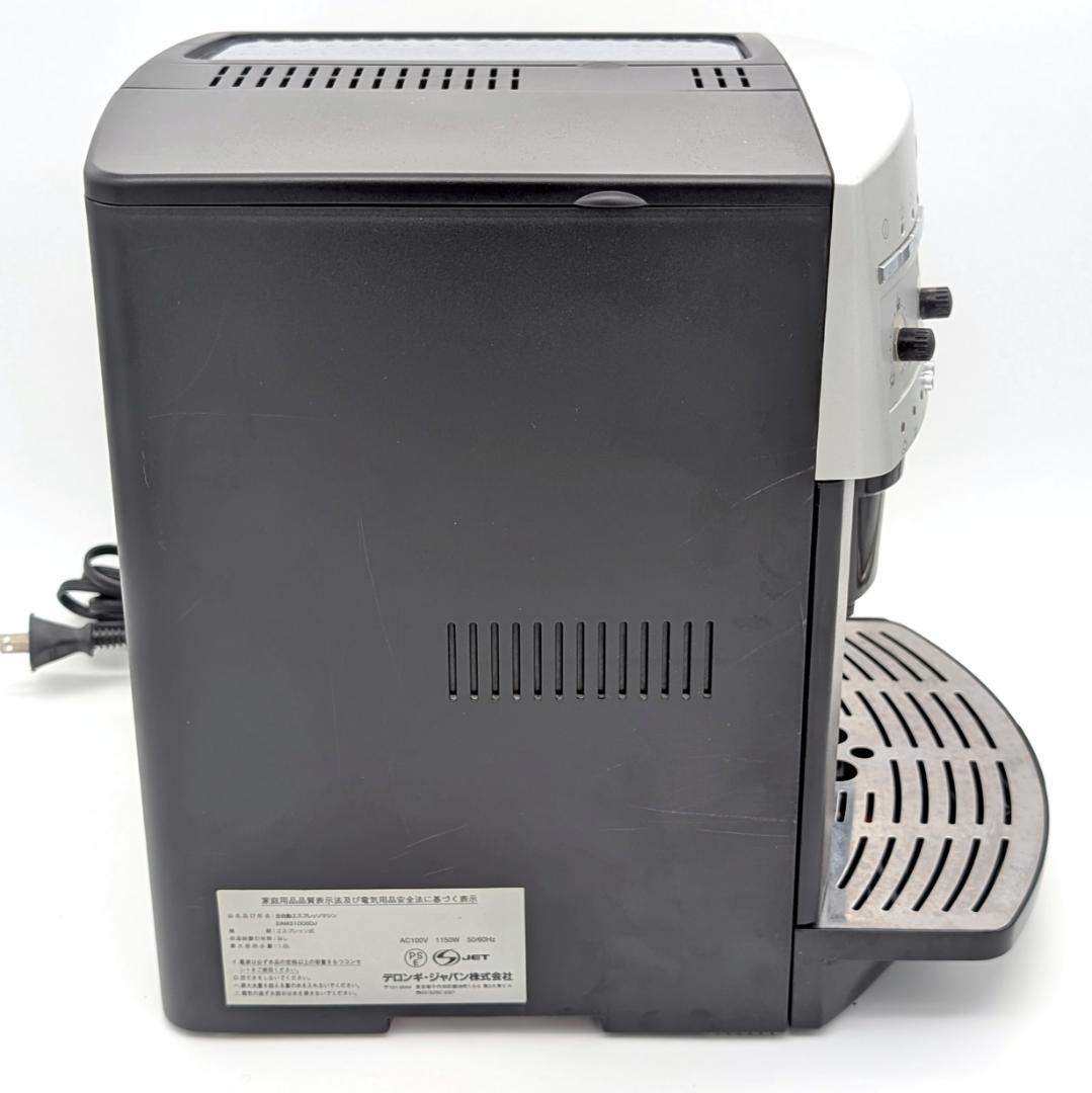 デロンギ マグニフィカ ラピッド 全自動エスプレッソマシン EAM3100SDJ