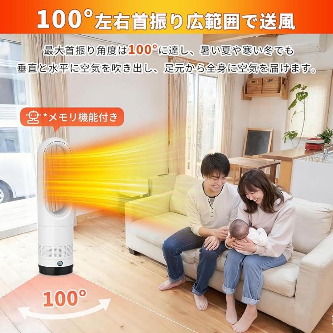 セラミックヒーター 冷暖両用 速暖 省エネ タワー型 集塵フィルター付