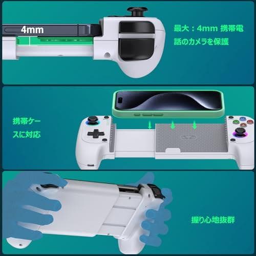 スマホコントローラー RGBライト IOS/Android両用 ワイヤレス接続b