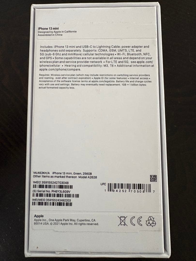 iphone13mini 256 グリーン　新品同様