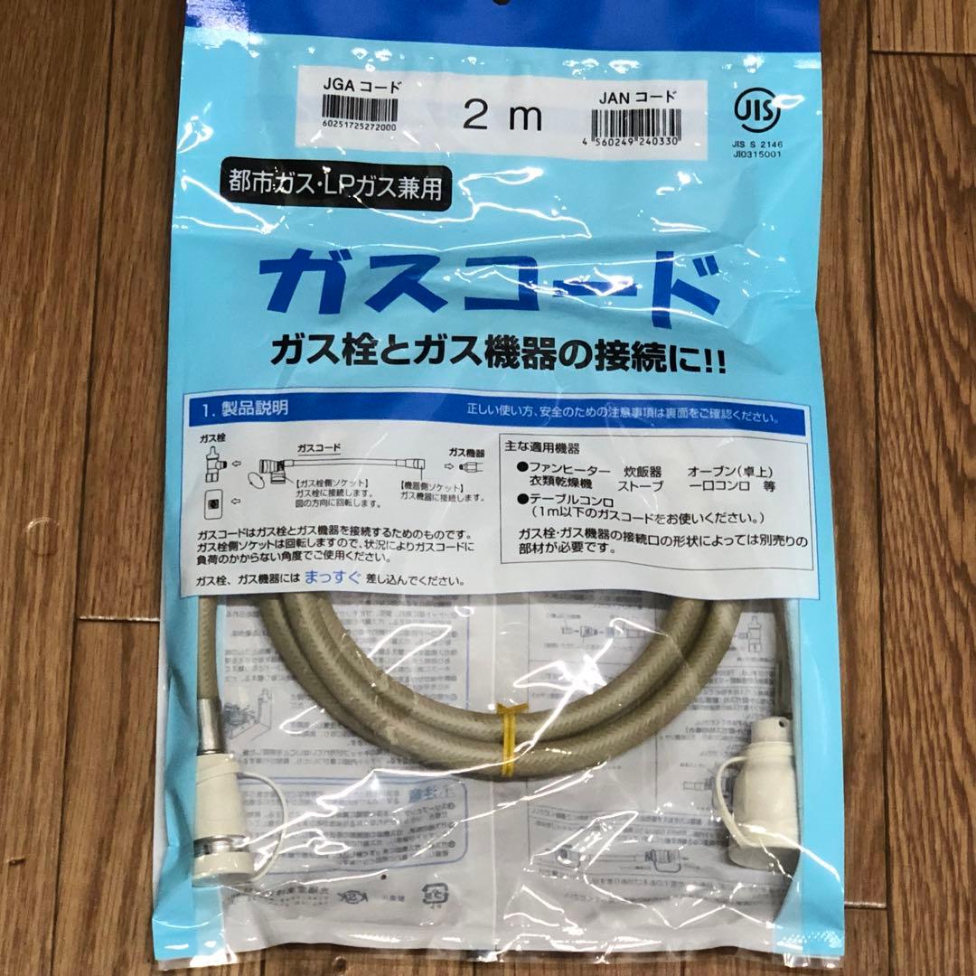 『Arai』Rinnai ガスファンヒーターSRC-365E LPガス用
