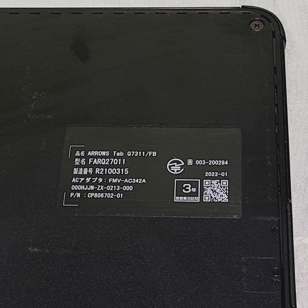 ☆高性能☆第11世代 Core i5☆ARROWS Tab Q7311/FB ①