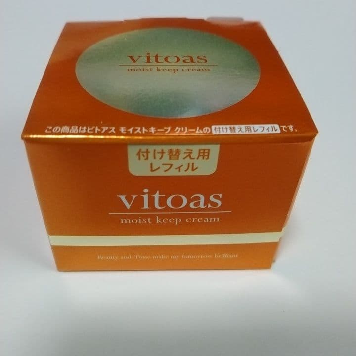 vitoas モイストキープクリーム レフィル付き