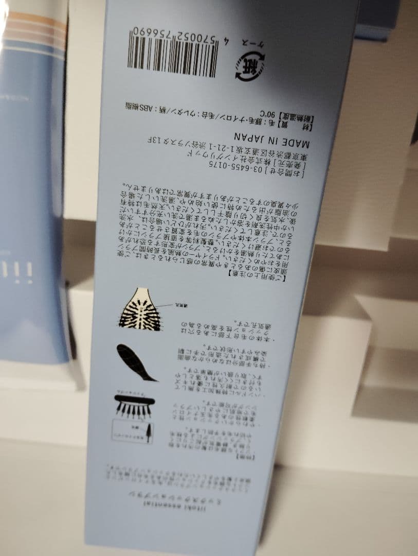 ヘアケア ギフトセット iitoki essential