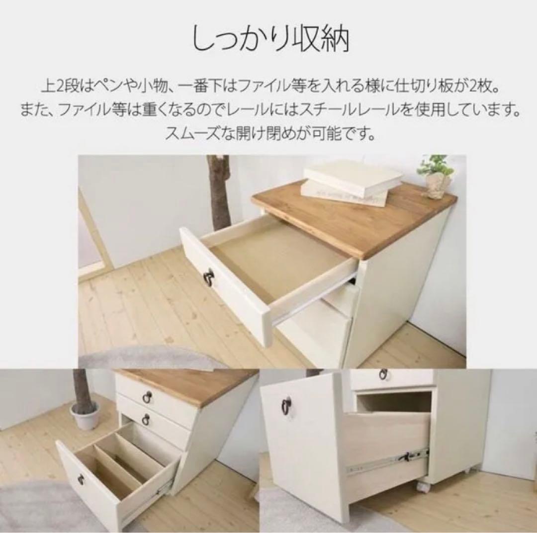 フレンチカントリー風の天然木製 デスクワゴン キャビネット　学習机　ワゴン
