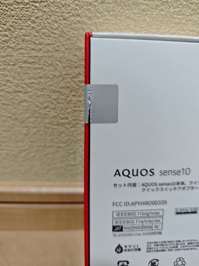 SHARP AQUOS sense10 6GB/128GB フルブラック
