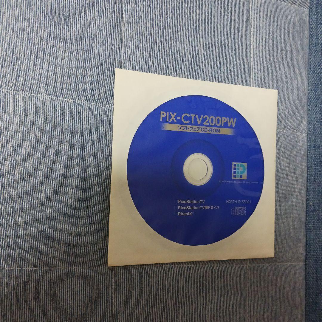 【ジャンク品】 TVキャプチャーボード　PIX-CTV200PW　ピクセラ