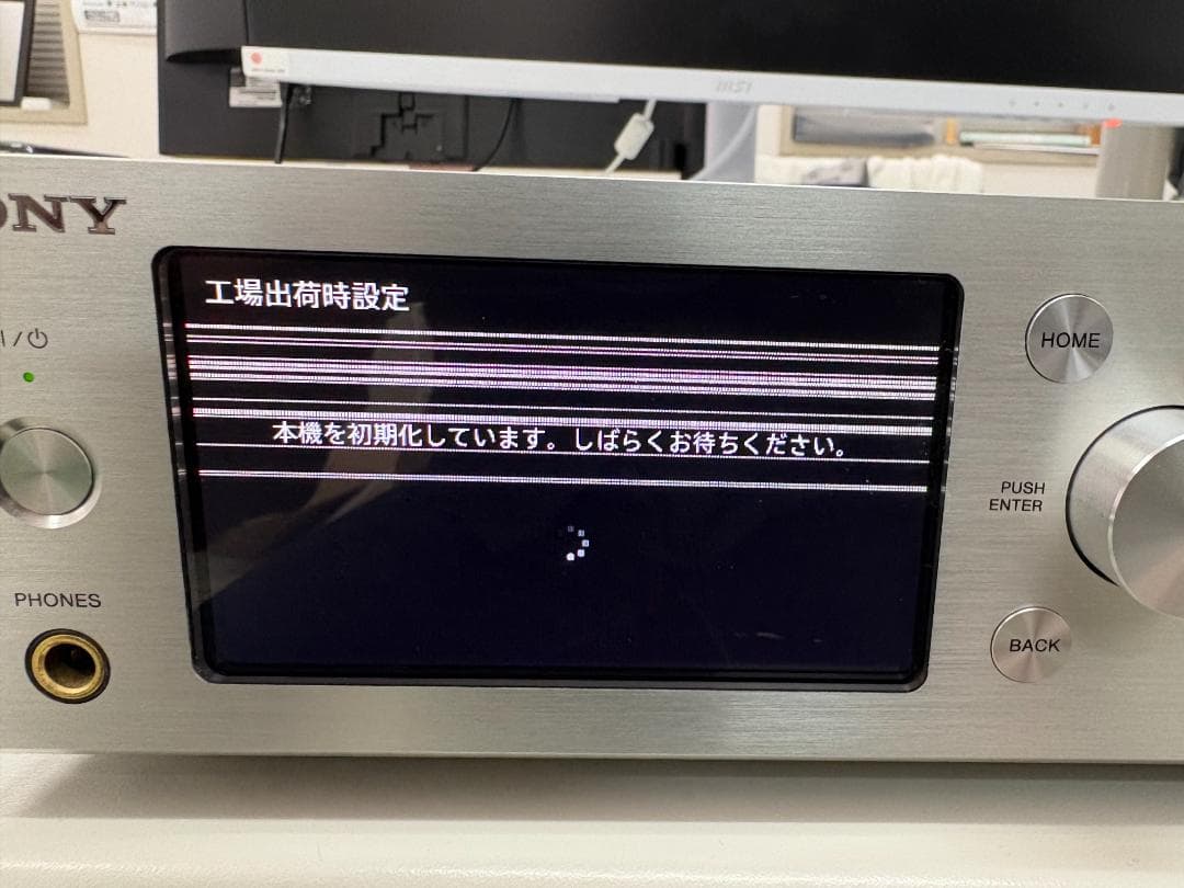 液晶不具合あり SONY HAP-S1 HDDオーディオプレーヤー
