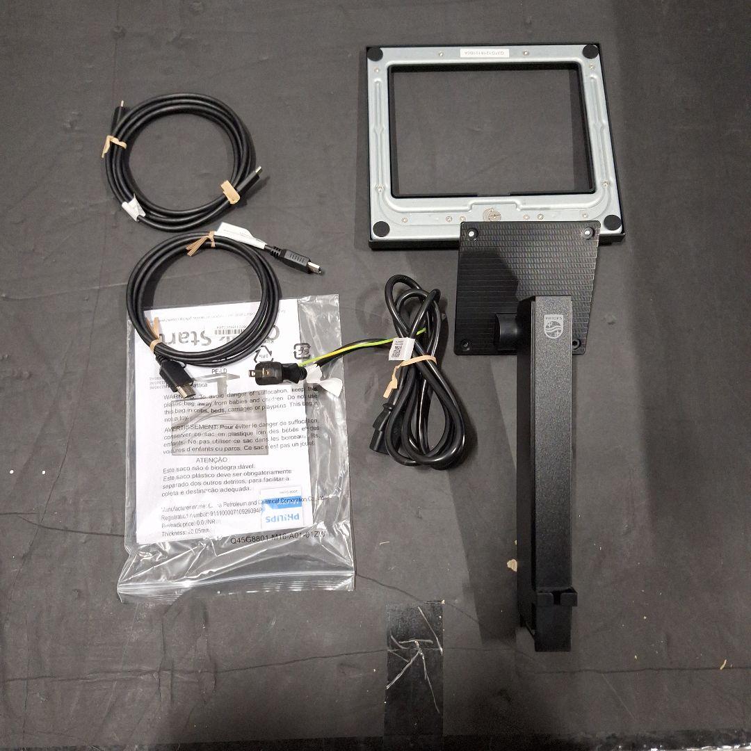 PHILIPS 27インチ QHDディスプレイ
